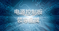公司新聞