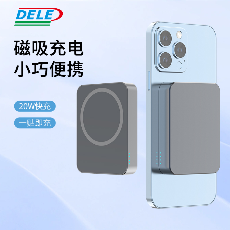 爆款15W無(wú)線充可飛機(jī)5000毫安適用于蘋果磁吸無(wú)線充電寶跨境禮品