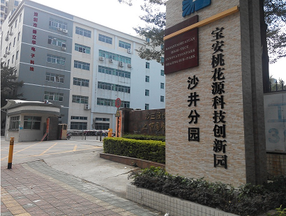 關(guān)于我們