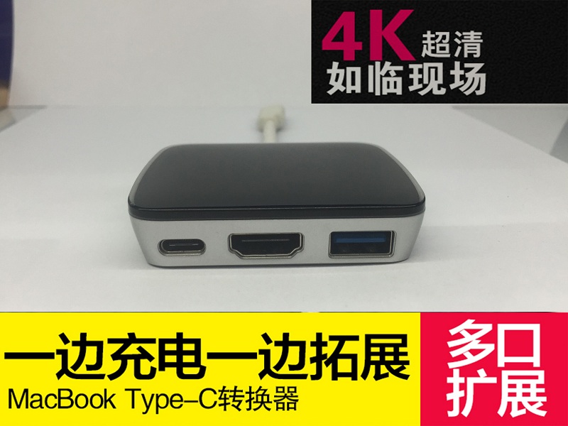 type-c轉(zhuǎn)hdmi蘋(píng)果電腦接顯示器投影儀教程視頻